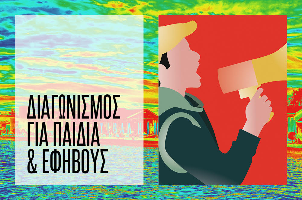 decorative image